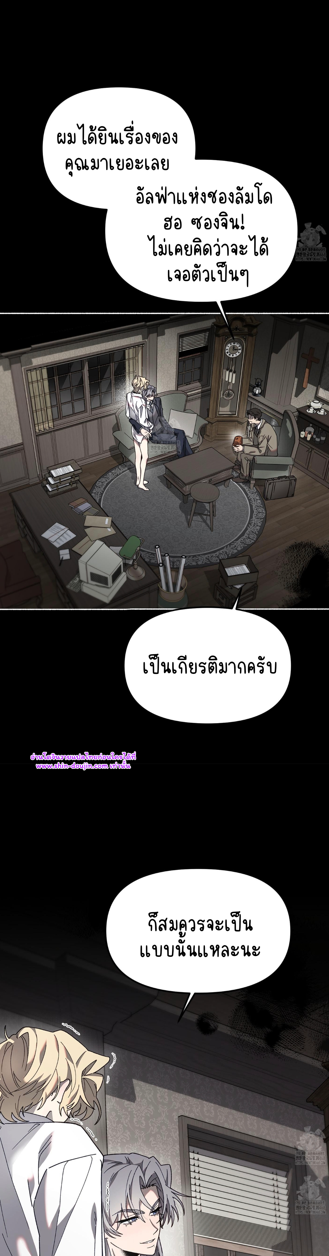Moloch’s Curtain EP 1